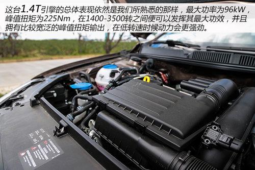 “孪生兄弟” 试驾上海大众朗境1.4TSI