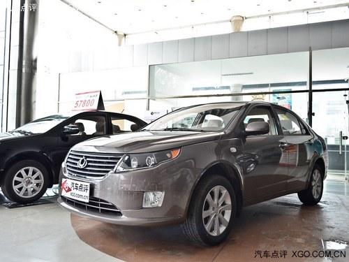 ����ȫ��ӥGC7�ֳ����� �����Ż�9000Ԫ