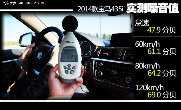 ��������(����)����4ϵ2014�� 435i ���������װ