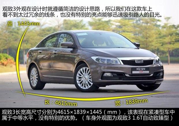 ���¹�����������32014�� 1.6T �Զ�������