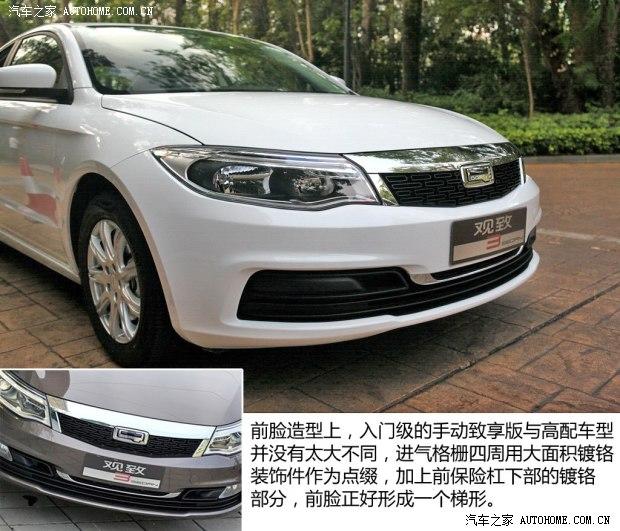 ���¹�����������32014�� 1.6L �ֶ�������