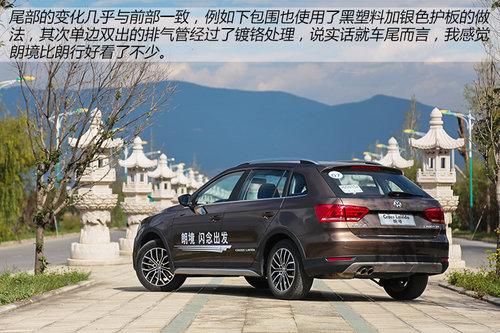“孪生兄弟” 试驾上海大众朗境1.4TSI