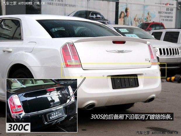 克莱斯勒克莱斯勒(进口)克莱斯勒300C(进口)2013款 3.6L S锋尚版