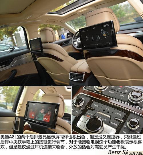 �������Ǻ������� ����S���ԱȰµ�A8L