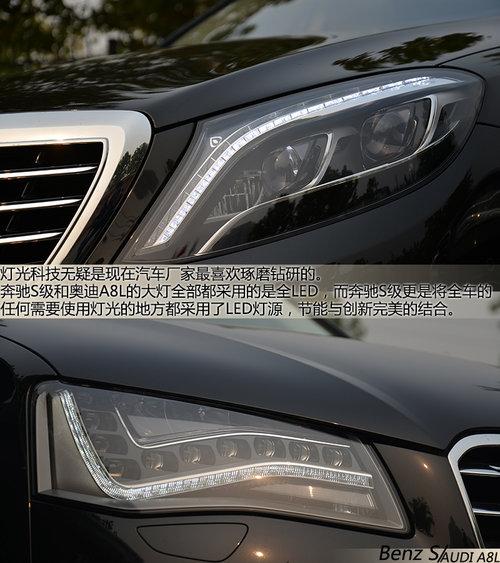 �������Ǻ������� ����S���ԱȰµ�A8L