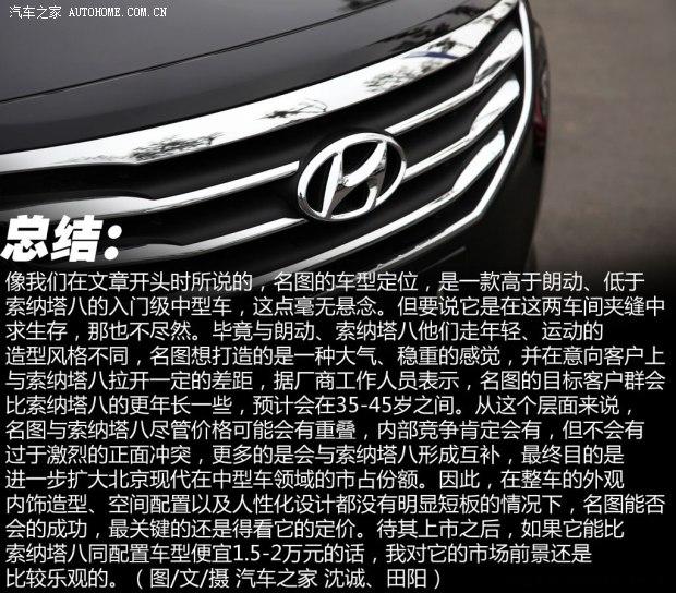 �ִ������ִ���ͼ2014�� 1.8L �Զ�DLX