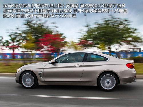 3ϵ���ɱ� �Լ����鱦��ȫ��428i���ܳ�