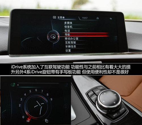 3ϵ���ɱ� �Լ����鱦��ȫ��428i���ܳ�