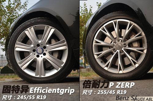 �������Ǻ������� ����S���ԱȰµ�A8L