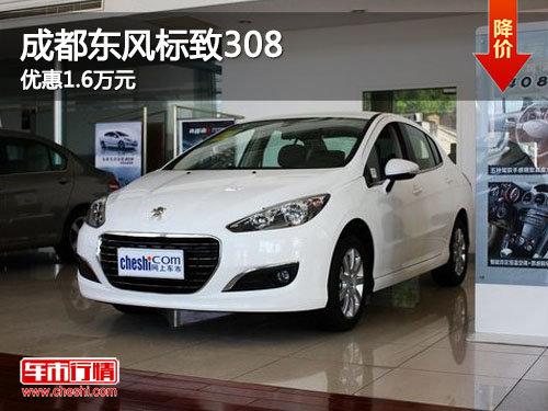 �ɶ��������308�Ż�1.6��Ԫ