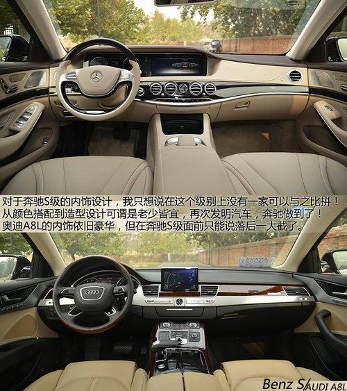 �������Ǻ������� ����S���ԱȰµ�A8L
