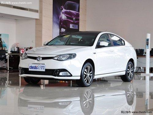 ����MG6�Ʊ����� MG6����Żݴ�21000Ԫ