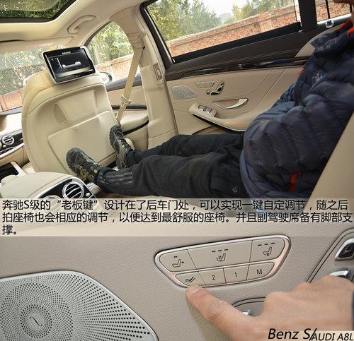 �������Ǻ������� ����S���ԱȰµ�A8L