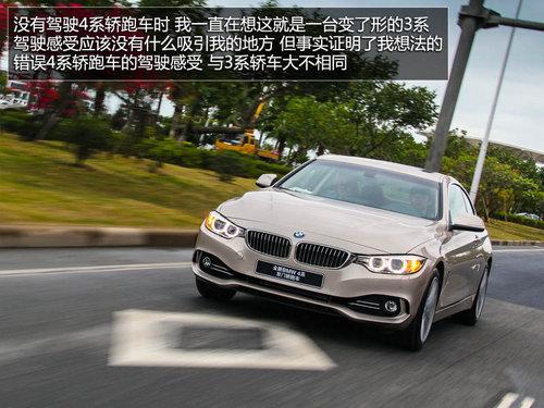3ϵ���ɱ� �Լ����鱦��ȫ��428i���ܳ�
