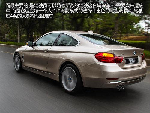 3ϵ���ɱ� �Լ����鱦��ȫ��428i���ܳ�