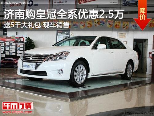 ���Ϲ��ʹ�ȫϵ�Ż�2.5�� ��5000Ԫ����