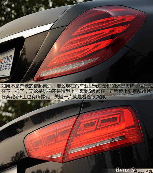 �������Ǻ������� ����S���ԱȰµ�A8L