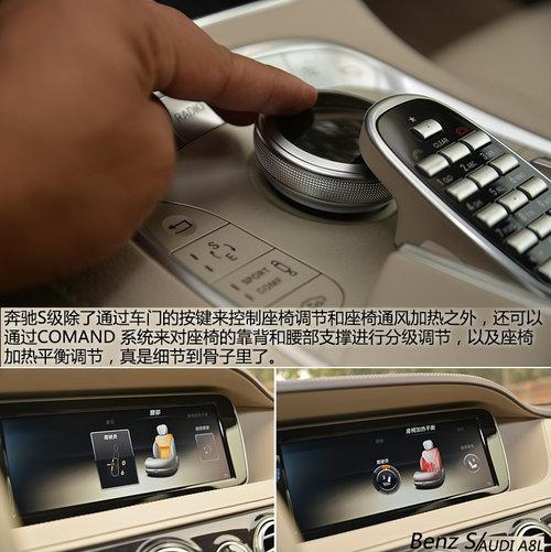 �������Ǻ������� ����S���ԱȰµ�A8L