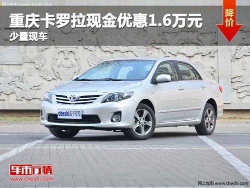 ���쿨�����ֽ��Ż�1.6��Ԫ �����ֳ�