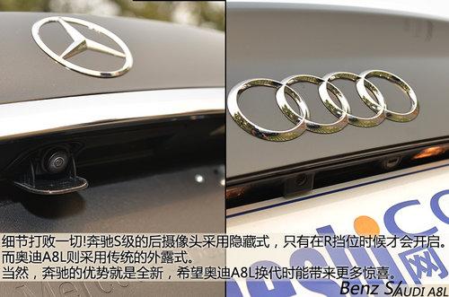 �������Ǻ������� ����S���ԱȰµ�A8L