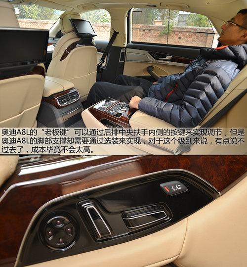 �������Ǻ������� ����S���ԱȰµ�A8L