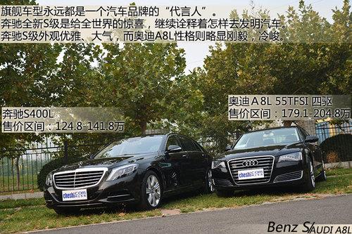 �������Ǻ������� ����S���ԱȰµ�A8L