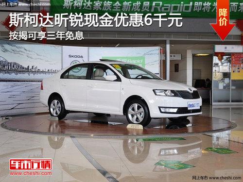 ˹�´�����ֽ��Ż�6ǧ ������������Ϣ