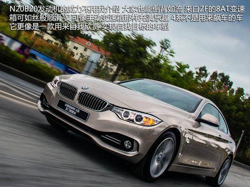 3ϵ���ɱ� �Լ����鱦��ȫ��428i���ܳ�
