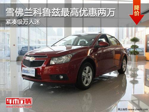 ѩ������³������Ż����� ���ռ�������