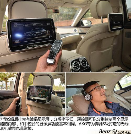 �������Ǻ������� ����S���ԱȰµ�A8L