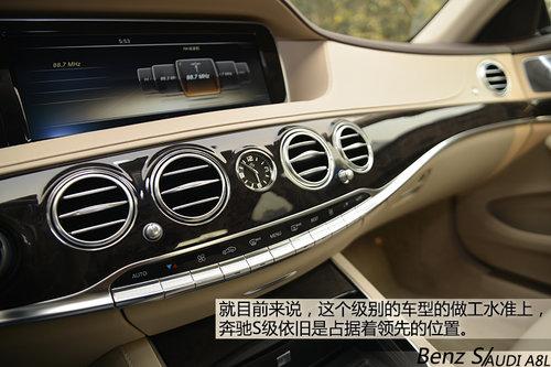 �������Ǻ������� ����S���ԱȰµ�A8L
