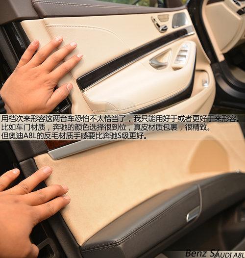 �������Ǻ������� ����S���ԱȰµ�A8L