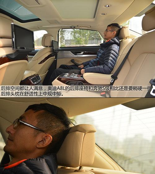�������Ǻ������� ����S���ԱȰµ�A8L