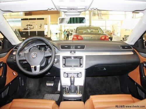 沈阳大众CC最高优惠2.2万 少量现车供应