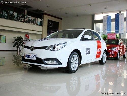 ��������MG5�ֽ��Ż�1.6�� Ӣ����������˶���