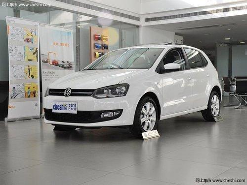 ���ݴ���С���� POLO�ֽ��һݴ�1.6��Ԫ