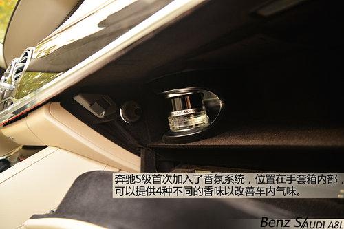 �������Ǻ������� ����S���ԱȰµ�A8L