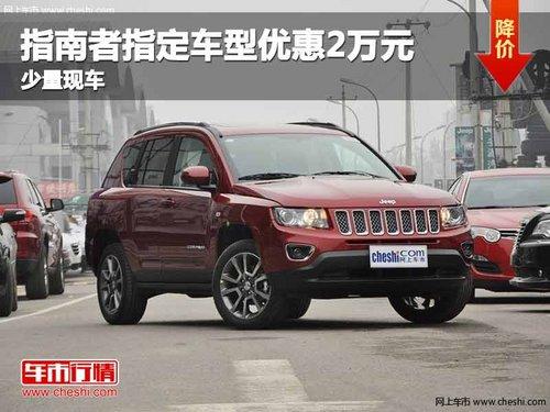 ����ָ����ָ�������Ż�2��Ԫ �����ֳ�