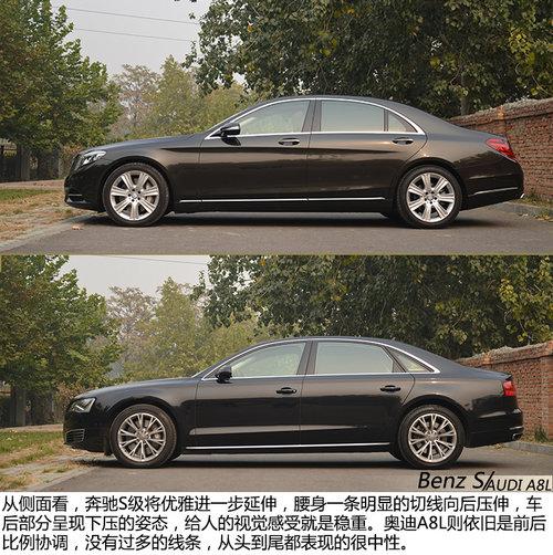 �������Ǻ������� ����S���ԱȰµ�A8L