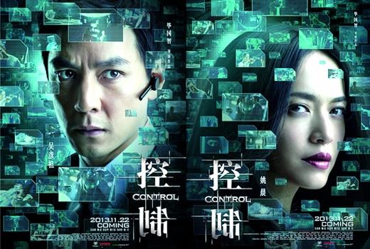 《控制》将映 片方曾花6000万打造罪恶之城(图)