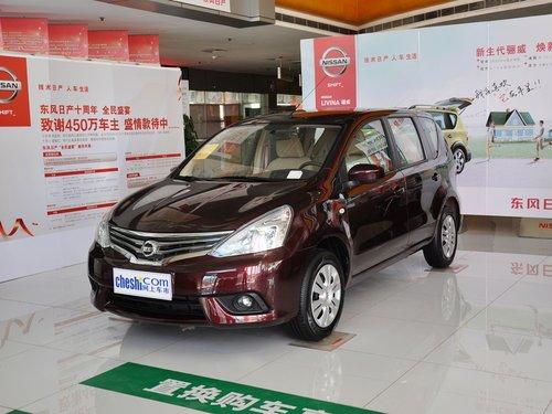 �����ղ� 1.6L �ֶ�