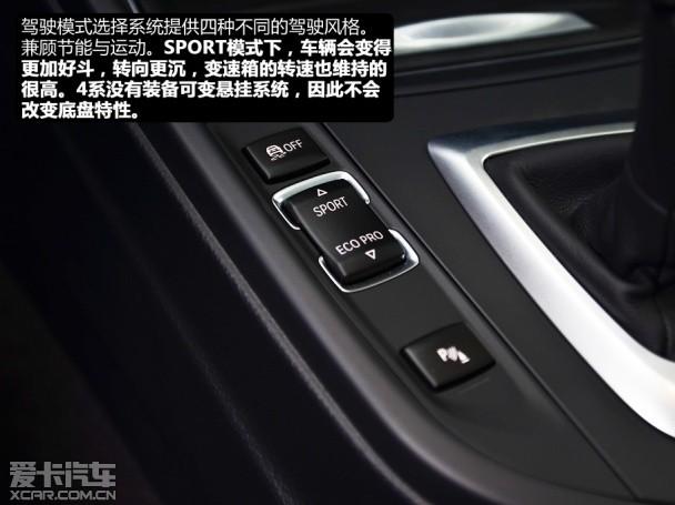 宝马2014款宝马4系双门