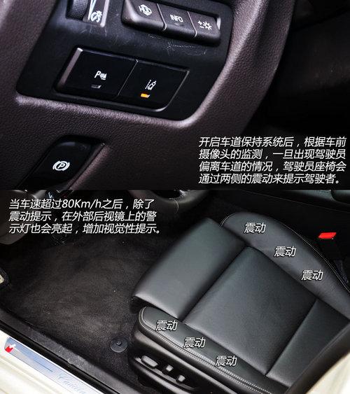 产品布局加速器 试驾凯迪拉克ats顶配版(2)