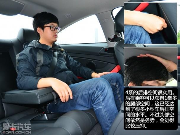 宝马2014款宝马4系双门
