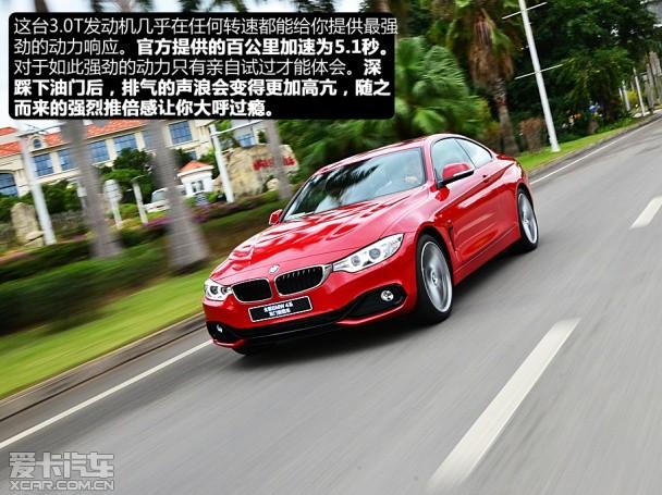 宝马2014款宝马4系双门