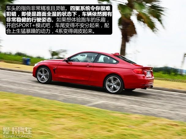 宝马2014款宝马4系双门