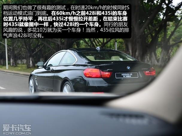 宝马2014款宝马4系双门