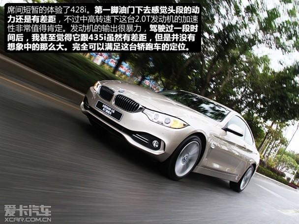 宝马2014款宝马4系双门