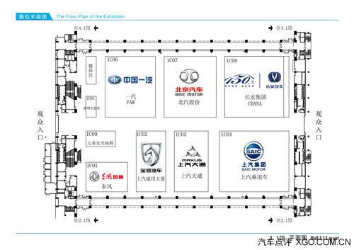 �����Բ�Ϲת 2013���ݳ�չ����ָ��