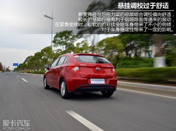 ��������ʵ֮ѡ �����Լݻ����л�H220